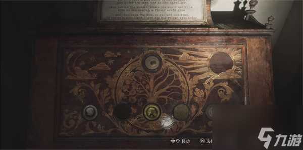 寂静岭2重制版林边公寓201钥匙获取攻略