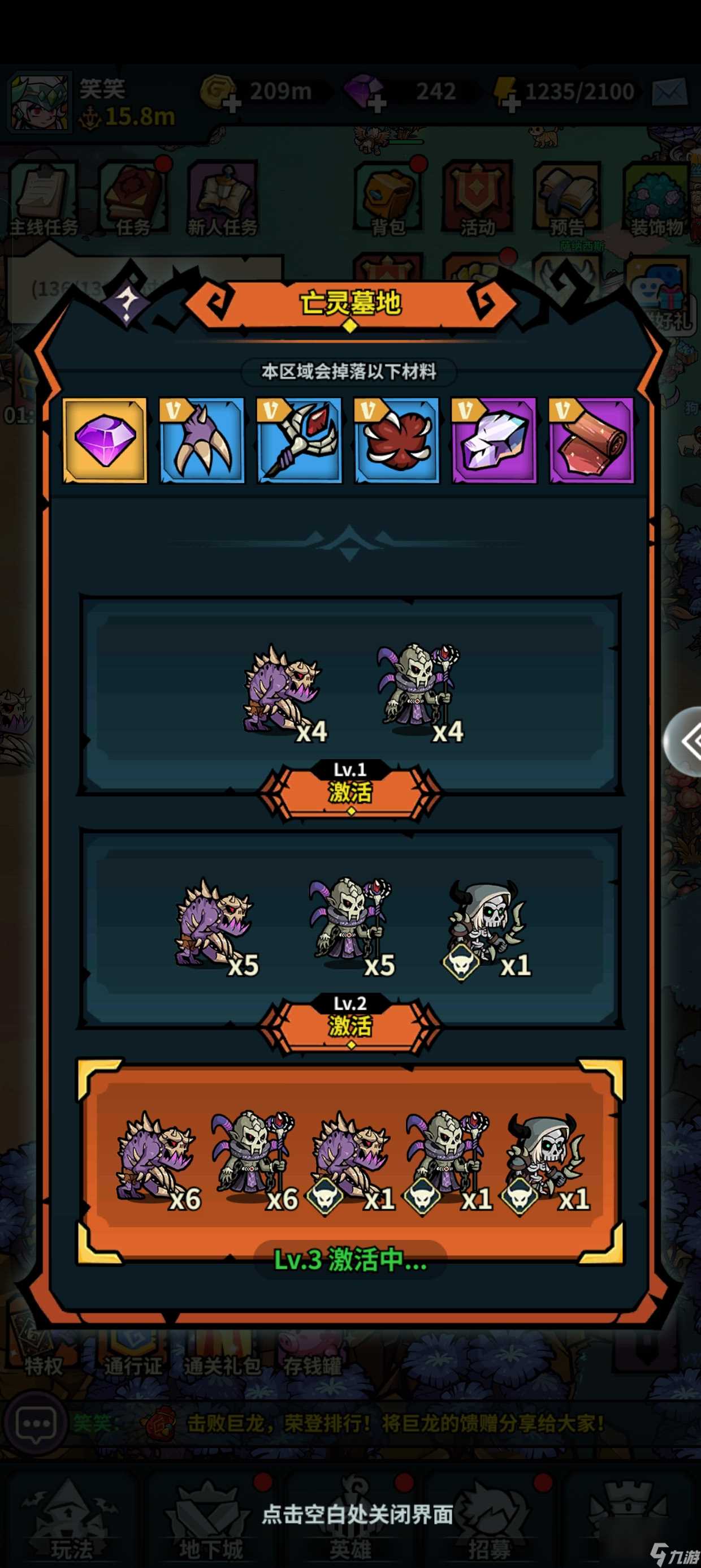 佣兵小镇新手小技巧推荐