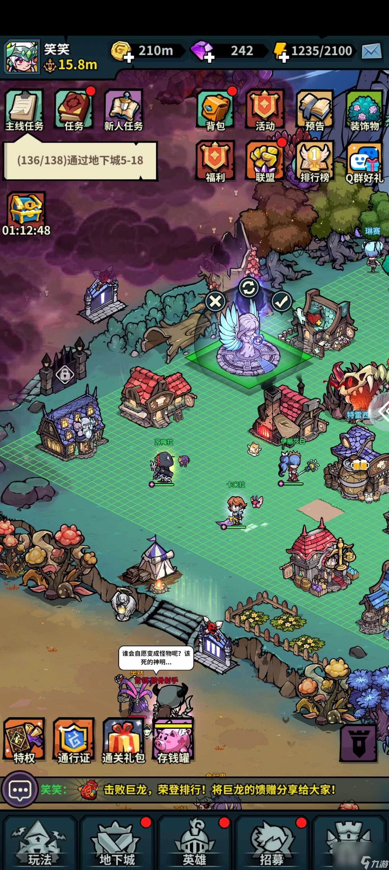 佣兵小镇新手小技巧推荐