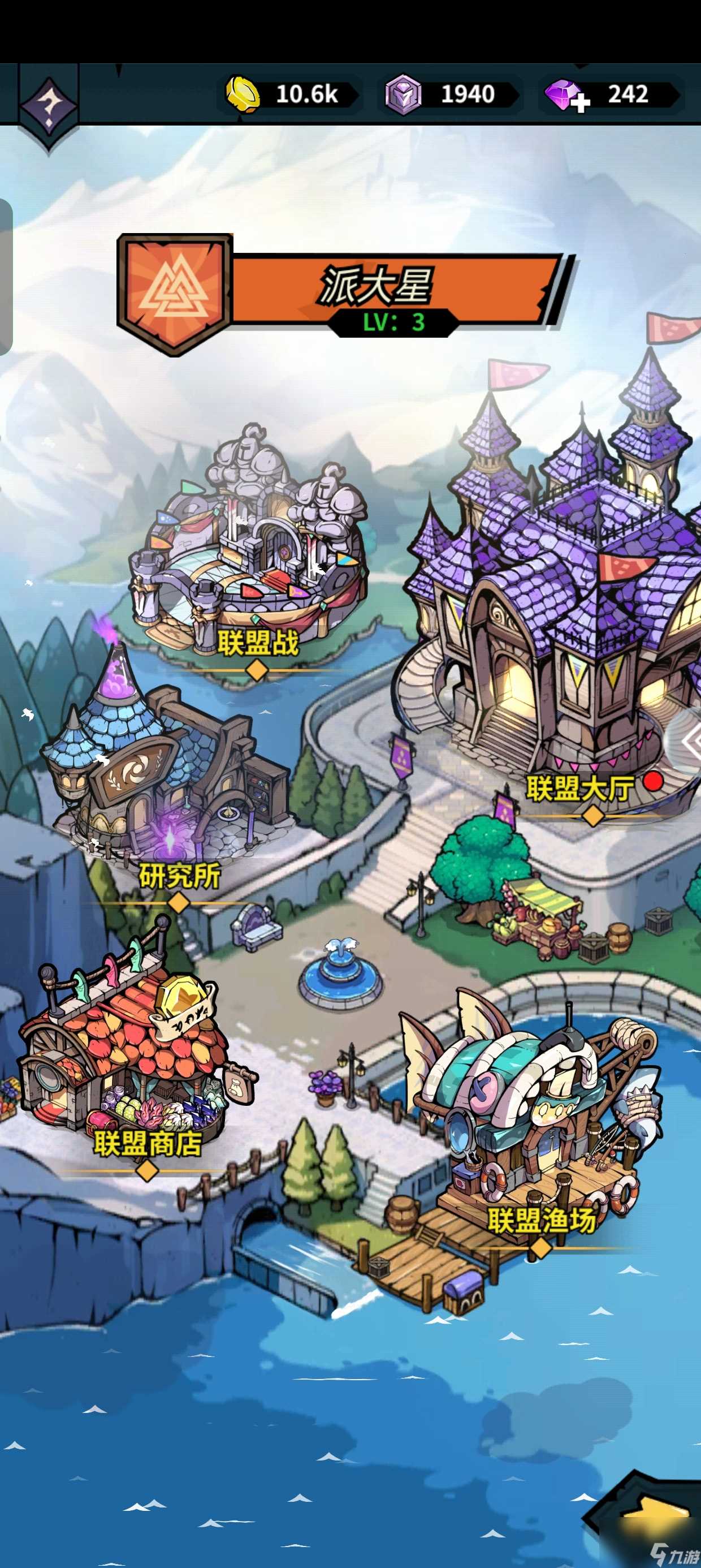 佣兵小镇新手小技巧推荐