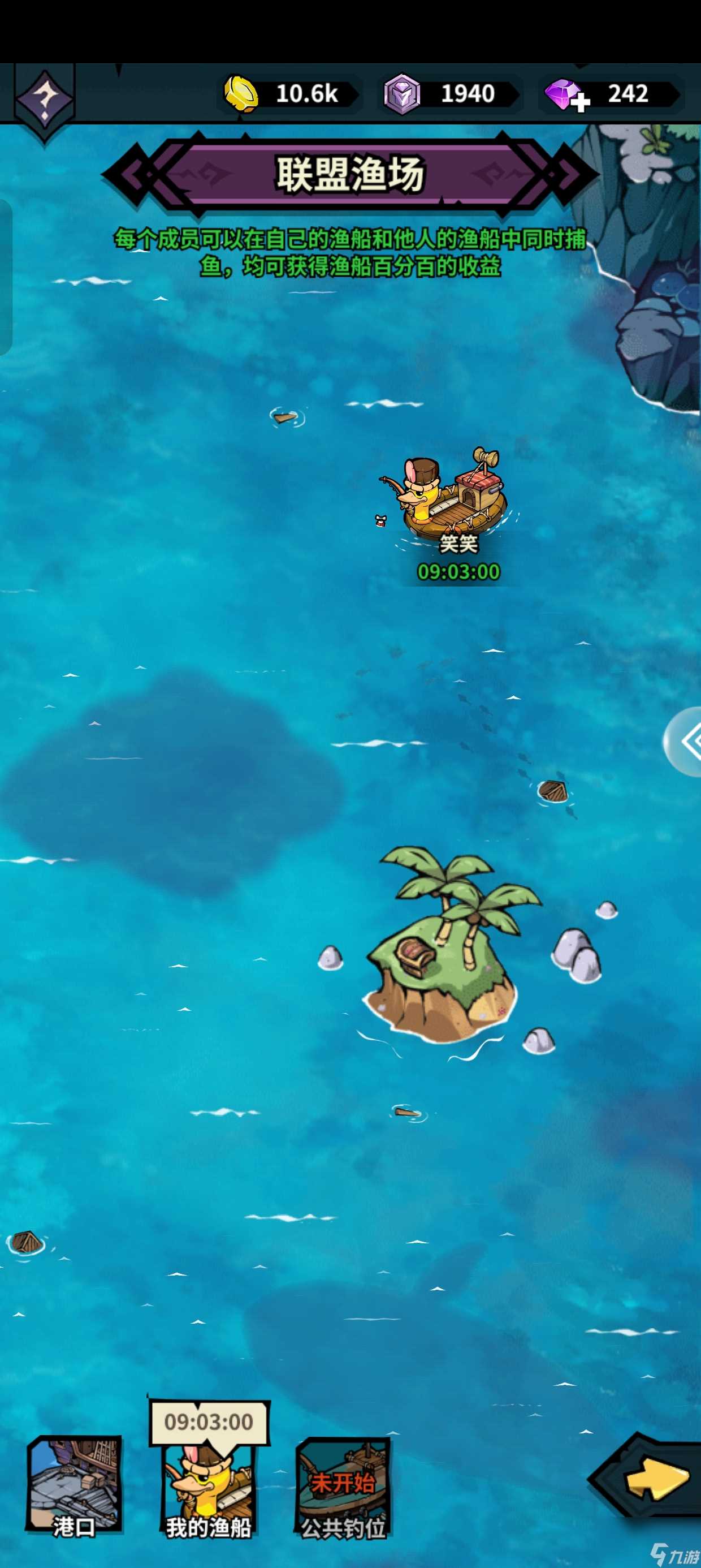 佣兵小镇新手小技巧推荐