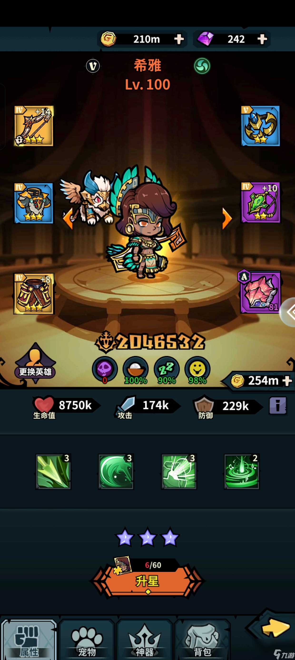 佣兵小镇新手小技巧推荐