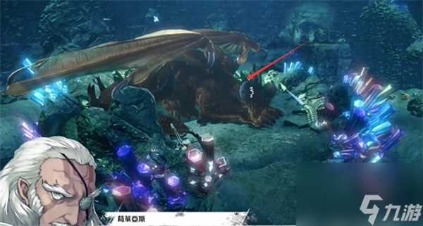 暗喻幻想 ReFantazio龙怒大剑获取攻略