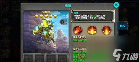 《太极熊猫》游戏中怎么搭配武神和装备对抗死神 解密太极熊猫游戏中最强搭配策略