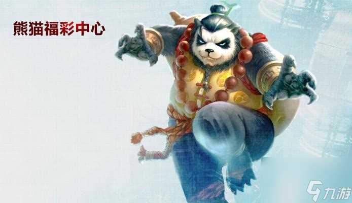 《太极熊猫》游戏多重附魔属性全攻略 探索附魔系统