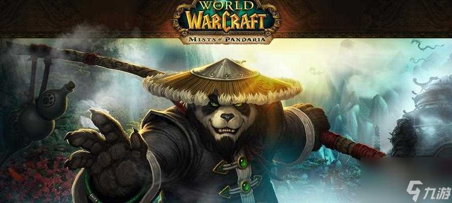 《太极熊猫》游戏 挖矿 交易 升级