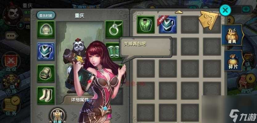 《太极熊猫》光辉勇者装备搭配攻略 打造无敌阵容