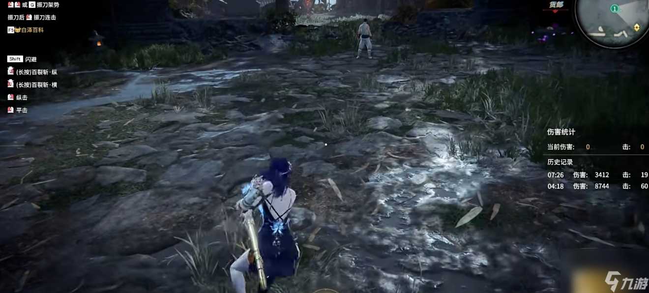 永劫无间对拼时怎么操作