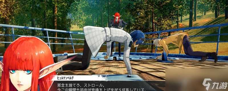 《暗喻幻想》驱魔头骨任务骷髅不会刷新