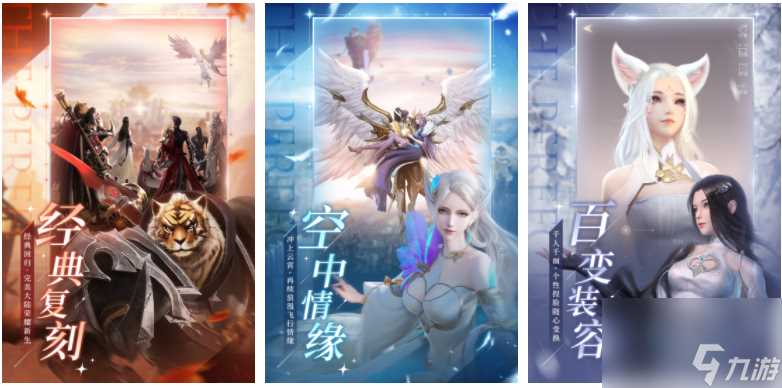 完美世界诸神之战怎么白嫖乾坤石 完美世界诸神之战乾坤石怎么获取