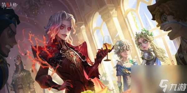 第五人格第三十五赛季精华2皮肤