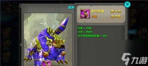 《太极熊猫》游戏武神湮灭巫师 探索无尽的武神世界