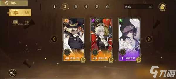 无尽梦回手游开局流程和配队推荐详情介绍