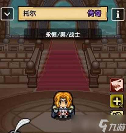 冒险与挖矿托尔厉害吗 托尔属性合体技详解析