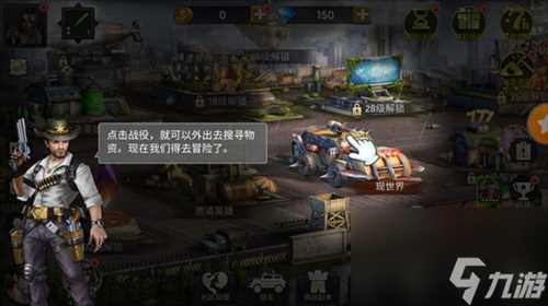 幸存者挑战手游怎么进入 挑战新手教程