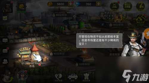 幸存者挑战手游怎么进入 挑战新手教程