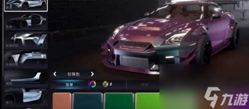 CarX街道渐变色教学