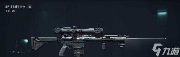 《三角洲行动》大战场强势武器选择推荐