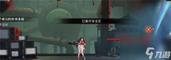 《归龙潮》千难万险世事多艰任务流程介绍