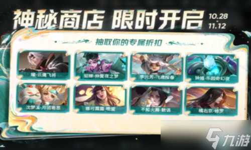 王者荣耀九周年有什么活动 王者荣耀九周年活动介绍