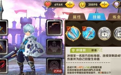 《天天传奇》游戏新手前期12条注意事项 掌握这些技巧