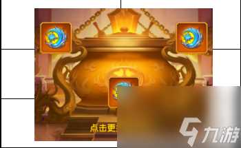 三国杀名将传神武锻造规则介绍