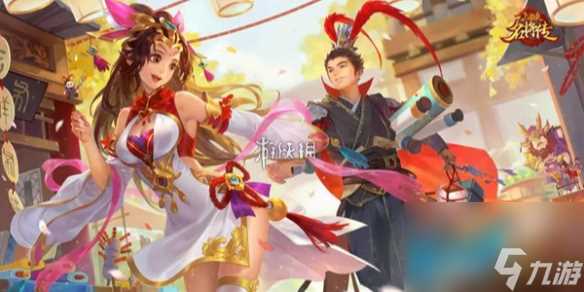 三国杀名将传神武锻造规则介绍