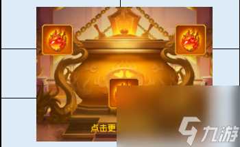 三国杀名将传神武锻造规则介绍