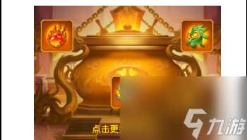 三国杀名将传神武锻造规则介绍