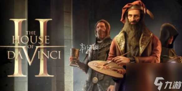 达芬奇密室工作间通关攻略