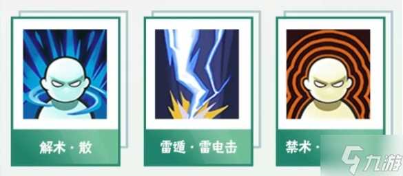 火影忍者手游须佐止水秘卷怎么带 「须佐能乎」宇智波止水秘卷推荐