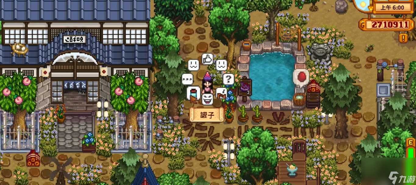 星露谷物语隐藏表情怎么解锁