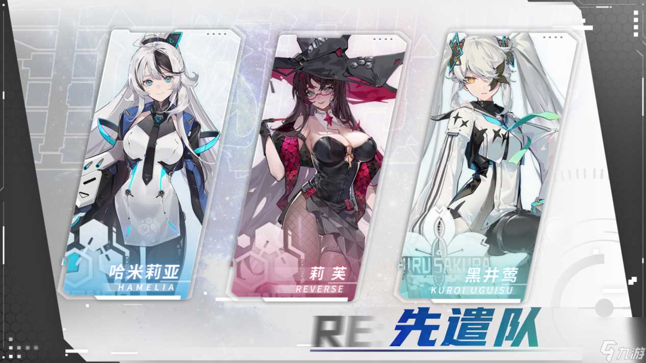 《重构 阿塔提斯》“RE一把”试玩会圆满落幕 |未来科幻二次元竞技手游10.16正式开启