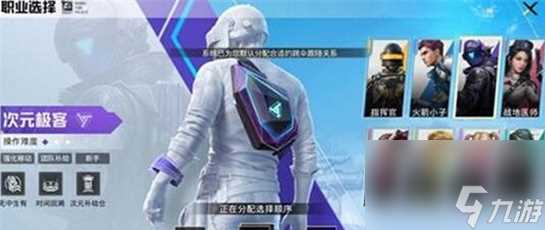 和平精英s22赛季皮肤有什么-和平精英s22赛季手册皮肤介绍