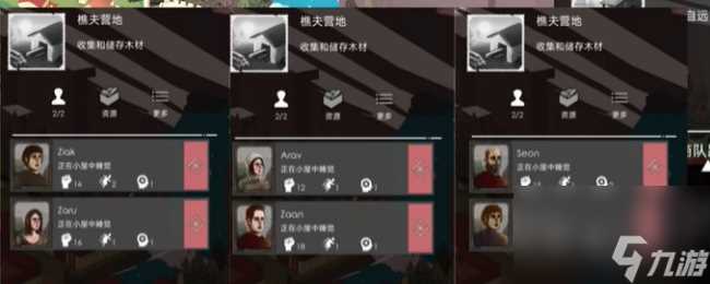 篝火2快速刷等级攻略