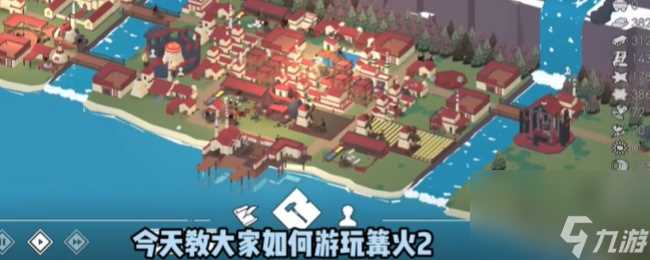 篝火2快速刷等级攻略