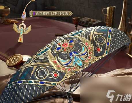 和平精英尼罗河传说套装什么时候上线