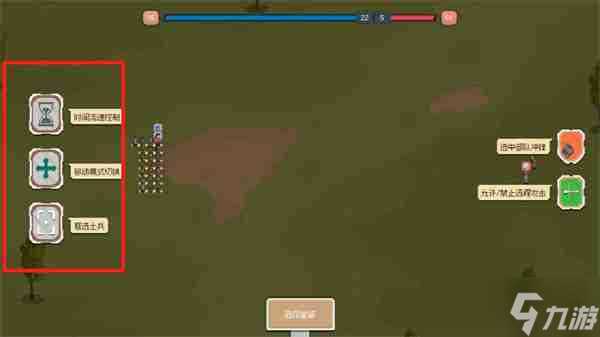 罗德里游戏怎么打城池 攻打城池方法