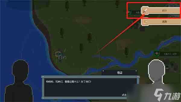 罗德里游戏怎么打城池 攻打城池方法