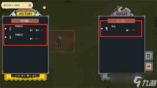 罗德里游戏怎么打城池 攻打城池方法