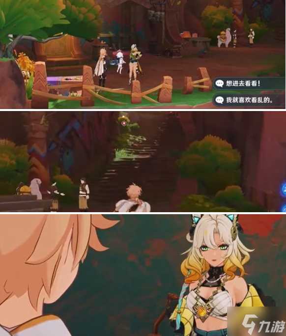 原神萦转的微讯任务怎么做 萦转的微讯任务攻略