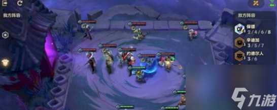 金铲铲之战腐朽之盾第二关怎么过-金铲铲之战腐朽之盾第二关通关攻略