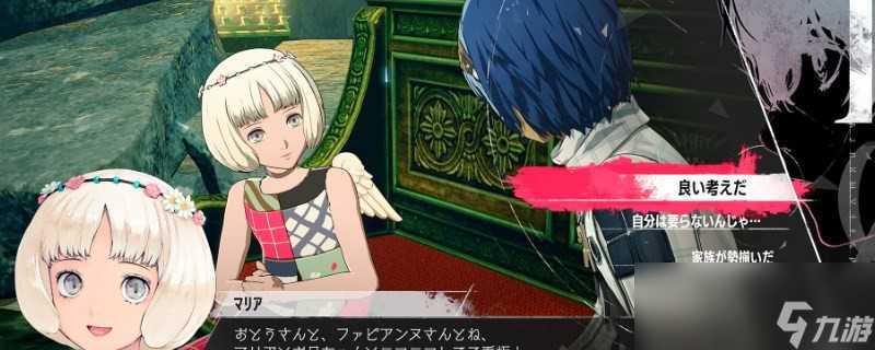 《暗喻幻想》魔法面包怎么制作