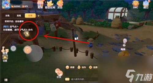 摩尔庄园手游农具升级方法攻略 摩尔庄园手游内容介绍