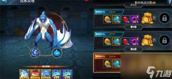 遇见龙试炼尖塔玩法攻略 遇见龙内容推荐