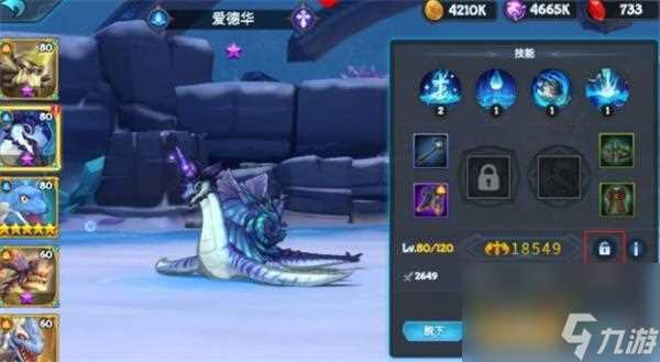 遇见龙试炼尖塔玩法攻略 遇见龙内容推荐