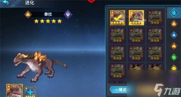 遇见龙试炼尖塔玩法攻略 遇见龙内容推荐