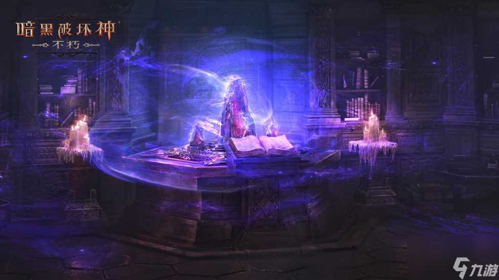 灵魂呼唤,野性觉醒 《暗黑破坏神 不朽》10月迎来多重惊喜