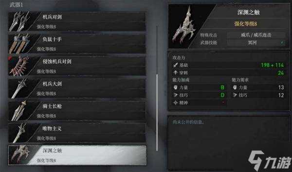 《无限机兵》背景故事介绍及玩法解析 无限机兵好玩吗