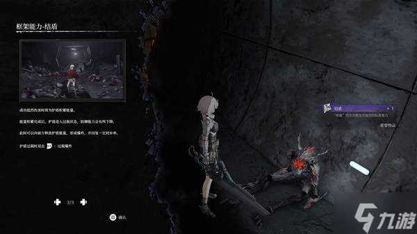 《无限机兵》背景故事介绍及玩法解析 无限机兵好玩吗